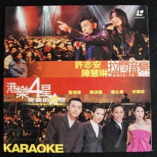 HK Karaoke LD Kit Chen Kelly Chan Hui Chi on Joyce Lee