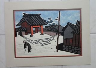 Kiyoshi Saito Woodblock Print Village Scene