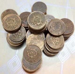  LOT 100 Guang Xu TAI CHINA TI KUO 20 CASH DING WEI copper coin VF XF