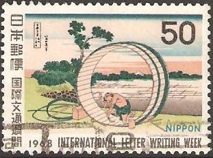 Japan Stamps 1968 Letter Writing Week Fujimihara Used