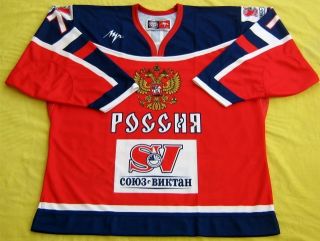 MALKIN Authentic Team Russia TOP QUALITY Jersey #71/NEW/