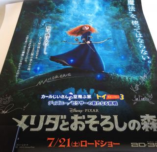 Pixars Brave Japanese Poster Signed by Director Mark Andrews