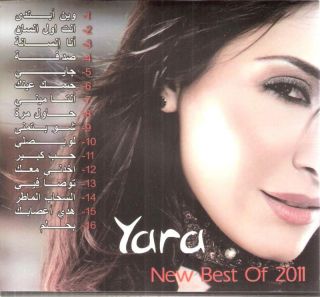 2011 Best of YARA Hawel Marra, Wain Abtedi, Enta Awel Ensan~ Khaleeji
