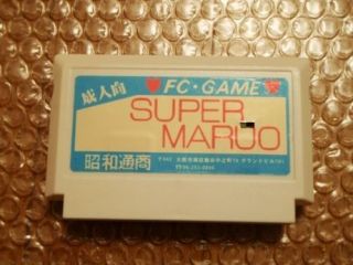 Super Maruo Famicom Cartridge NES Japan JP Game Ultra RARE Supermaruo