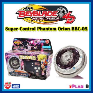  Metal Fusion Masters 4D Super Control Phantom Orion BBC 05 Toupie
