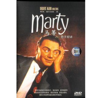 Marty Delbert Mann 1955 DVD New