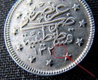 Ottoman Coin AH 1327 Error Date Mehmed V Reshad Turkey »
