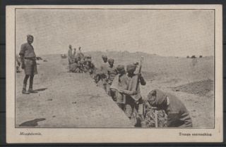 WW1 1917 Irak Iraq India Mesopotamia Troops Entrenching PPC