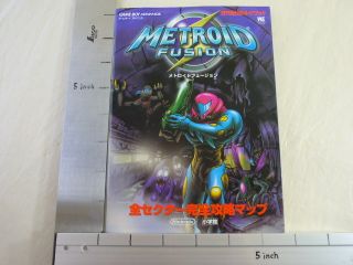 Metroid Fusion Game Guide Japan Book GB Advance SG