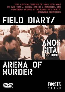Amos Gitai Territories   Field Diary Arena of Murder DVD, 2006