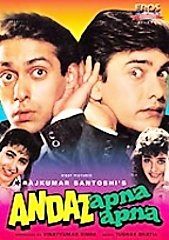 Andaz Apna Apna DVD, 2005