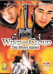 Wind and Cloud Storm Riders 2 DVD, 2006