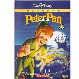 Peter Pan, Walt Disneys Animated Cartoon, 1953, DVD New