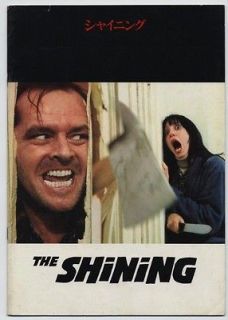 The Shining JAPAN PROGRAM Stanley Kubrick, Jack Nicholson, Shelley