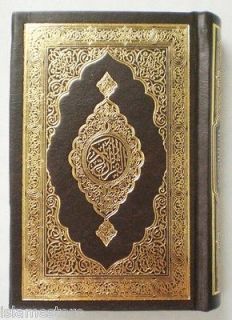 Portable Small Arabic Quran Uthmani / Islam Muslim Ramadan Mushaf