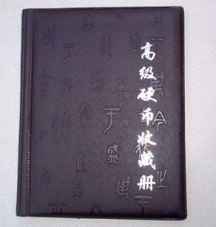 Coins Album Coin collecting book can holds 120 coins