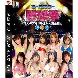 ps3 girl games
