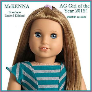 American Girl McKENNA DOLL and BOOK NRFB NEW