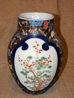 Antique Japanese Imari Porcelain Vase with Koransha Fukagawa Mark