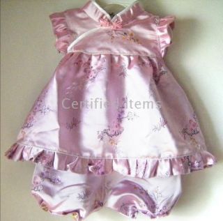 Baby Girl Qipao Chinese Traditional Silk Pink Dress 6 12m, 1 2y, 2 3y