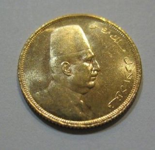 Egypt Fuad GOLD 20 Piastres AH13411923 BU 1.7g/0.0478 oz.