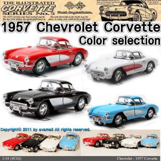 Corvette 1:34 5 Color selection Diecast Mini Car Kinsmart No:C02