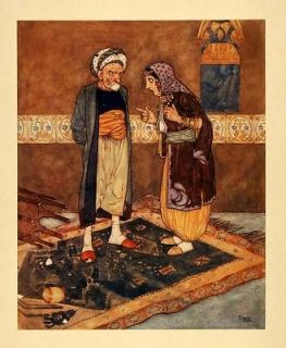  In Print Edmund Dulac Cassim Ali Baba Arabian Nights Persian Costume