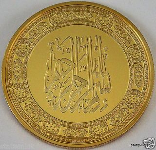 OUNCE SAUDI PURE .999 24K GOLD layerd COIN CALLIGRAPHY ISLAMIC COIN