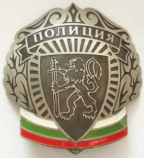 Bulgaria original cockade from peaked cap of a Bulgarian police