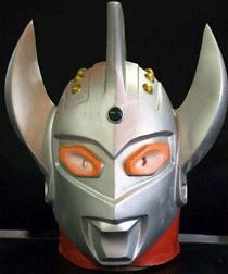 TARO Rubber Party Mask Head Costume Full Face NEW Tsuburaya Tokusatsu