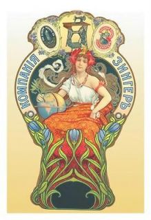 Singer Sewing Machine Co. No.2 12x18 Giclee On Canvas