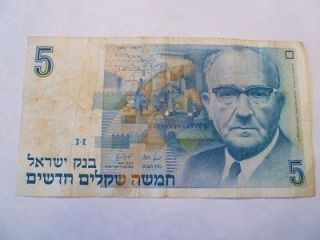 1987 ISRAEL five 5 sheqalim banknote BANK OF ISRAEL