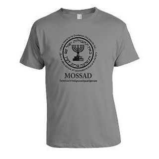 Israel Mossad Black Menorah on Grey T Shirt IDF Army
