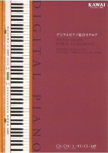 JAPAN RARE MUSIC ART CATALOG KAWAI DIGITAL PIANO