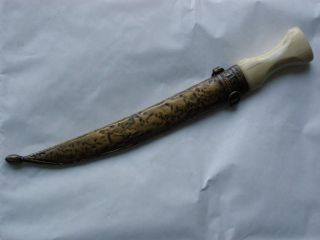 19th C Imperial Ottoman Turkish military dagger dirk