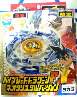 TAKARA BEYBLADE A 25 DRAGOON F Limited Edition Crystal Version SUPER