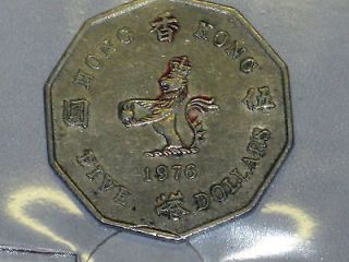 Vintage 1976 Hong Kong 5 Dollar Coin; QE II; Nickel