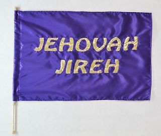 Jehovah Jireh Flag w Pole   Purple Satin   Christian Worship Warfare